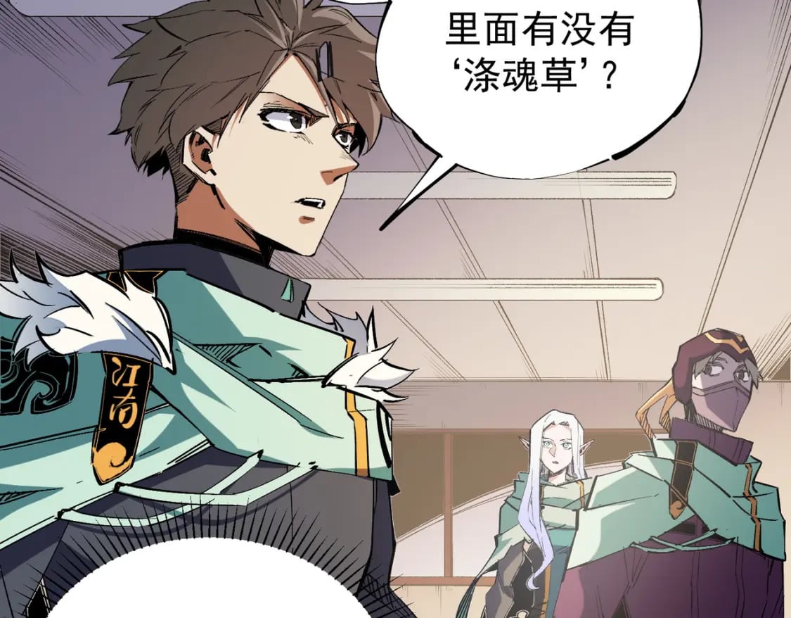 第39话 生存赛开始，队员大危机！34