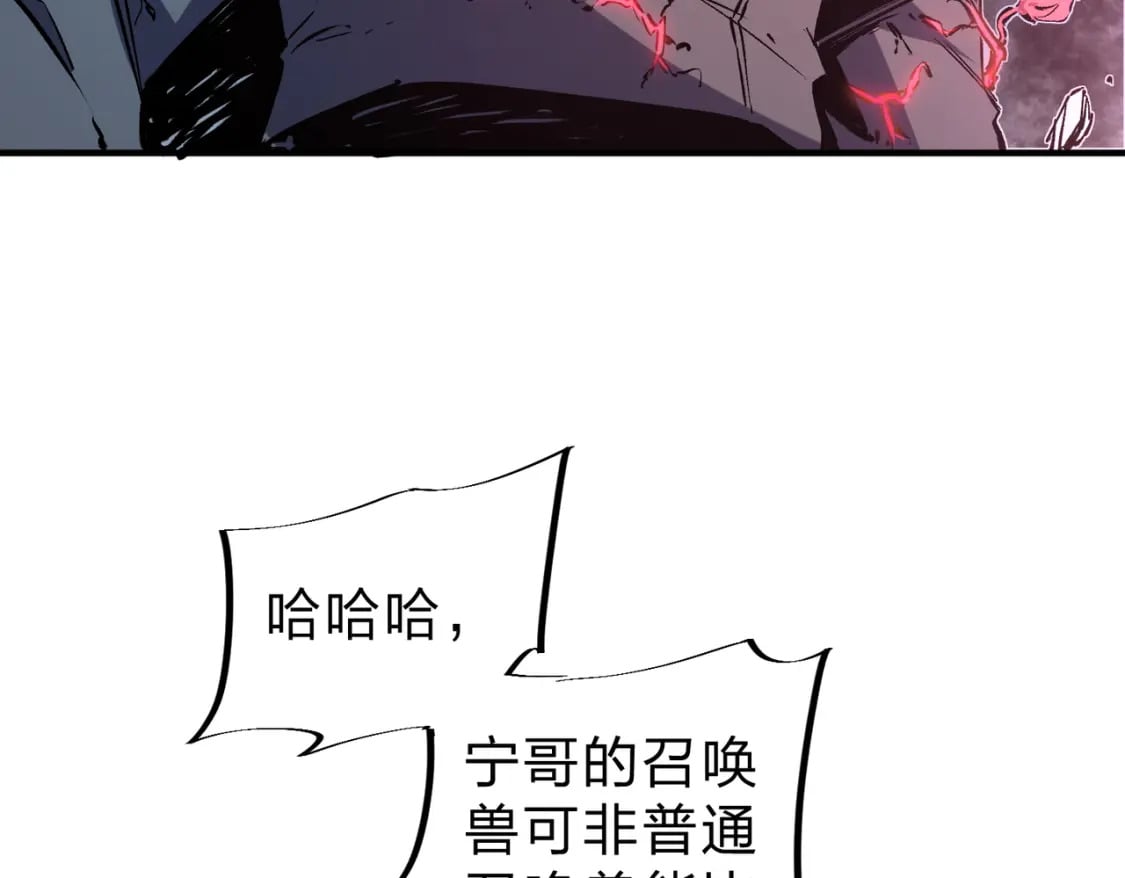 第32话 极限暴力，摧毁一切！38