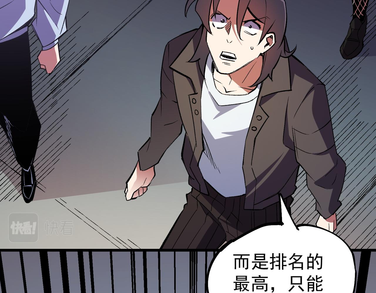 第19话 魔尊之粹，跟我走！20