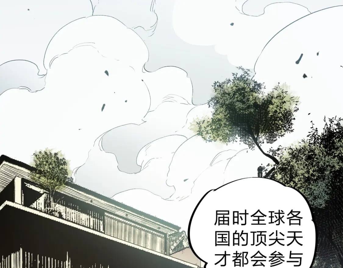 第56话 不好意思，名额我收下了！5