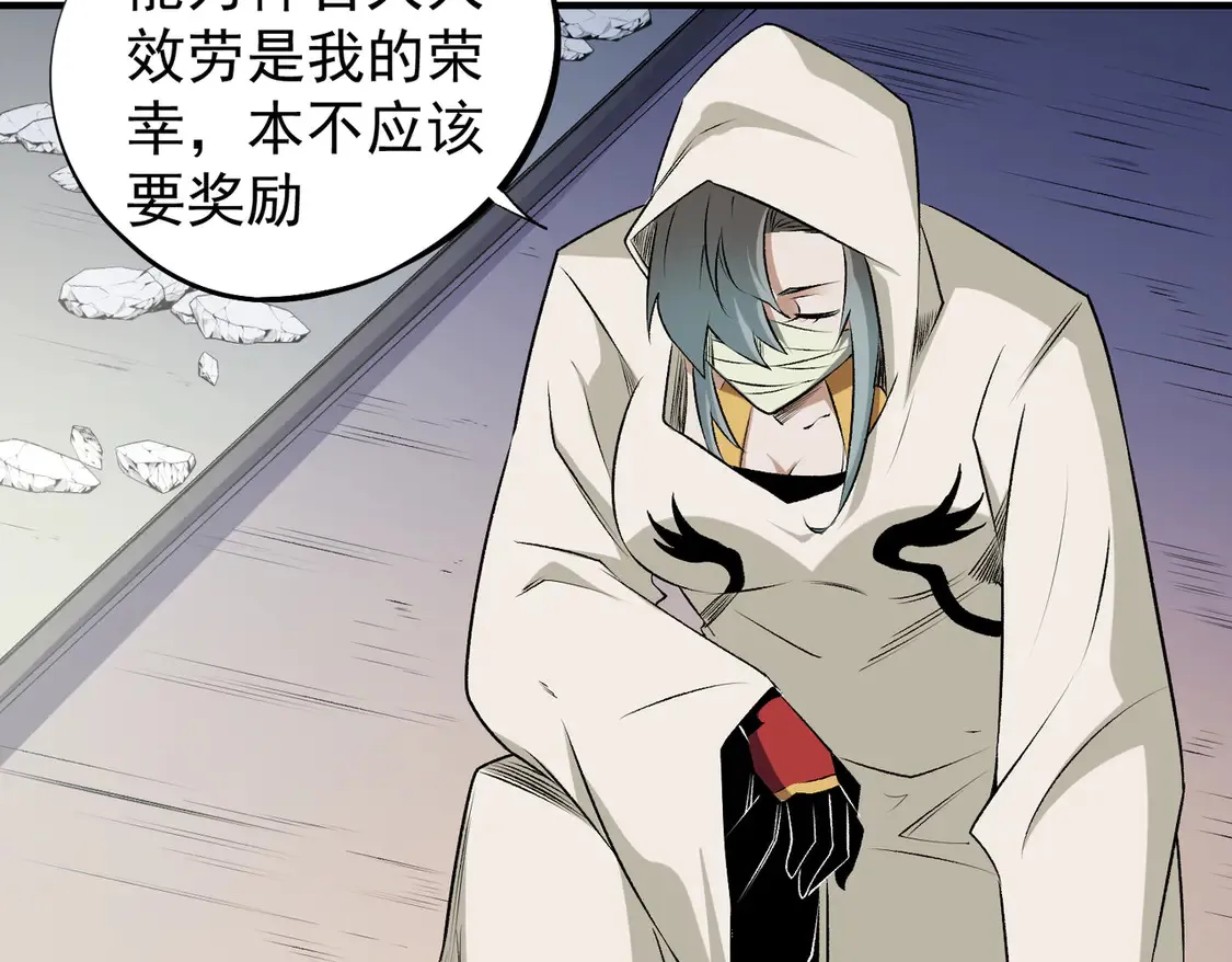 第111话 亲身感受才知其中差异！35