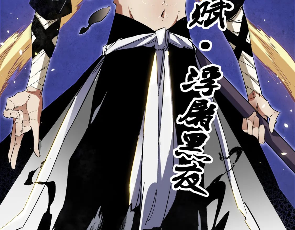 第42话 激战，空间魔法师！113