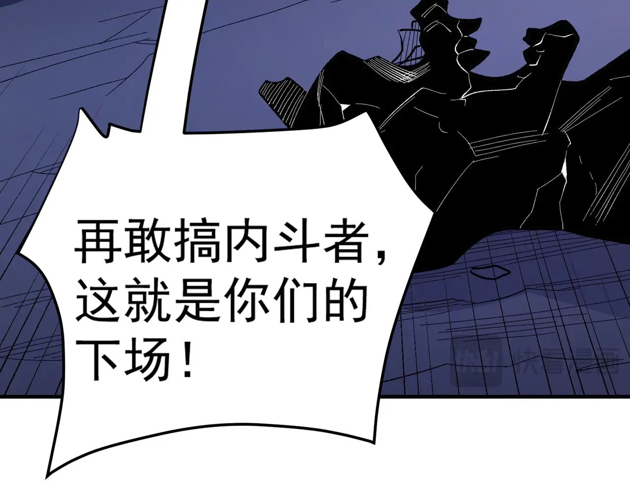 第119话 骑脸挑衅？准备，迎战魔尊！34