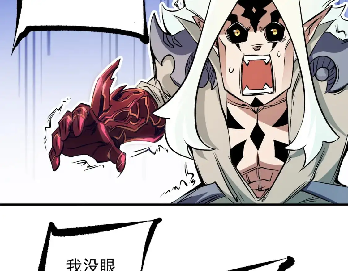 第83话 恶魔王具？很有研究的价值86
