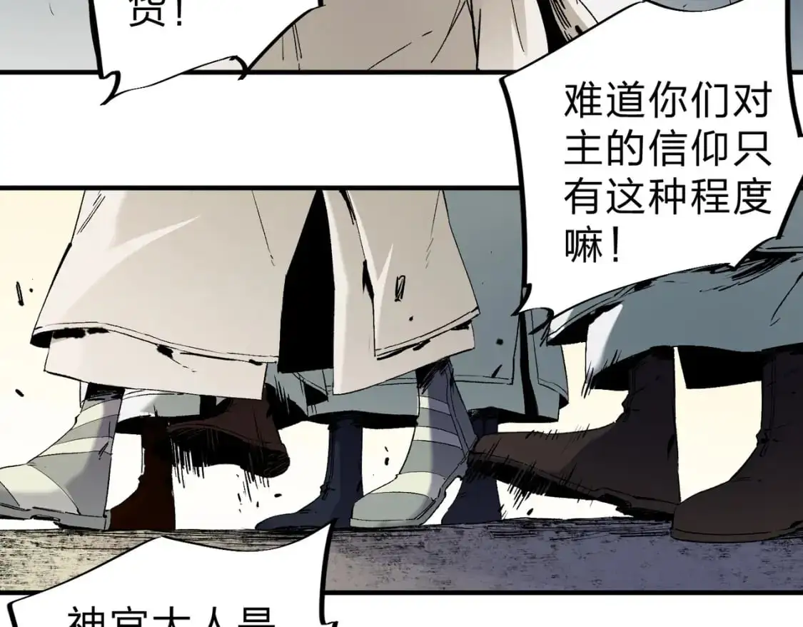 第90话 卡BUG？可以试试！25