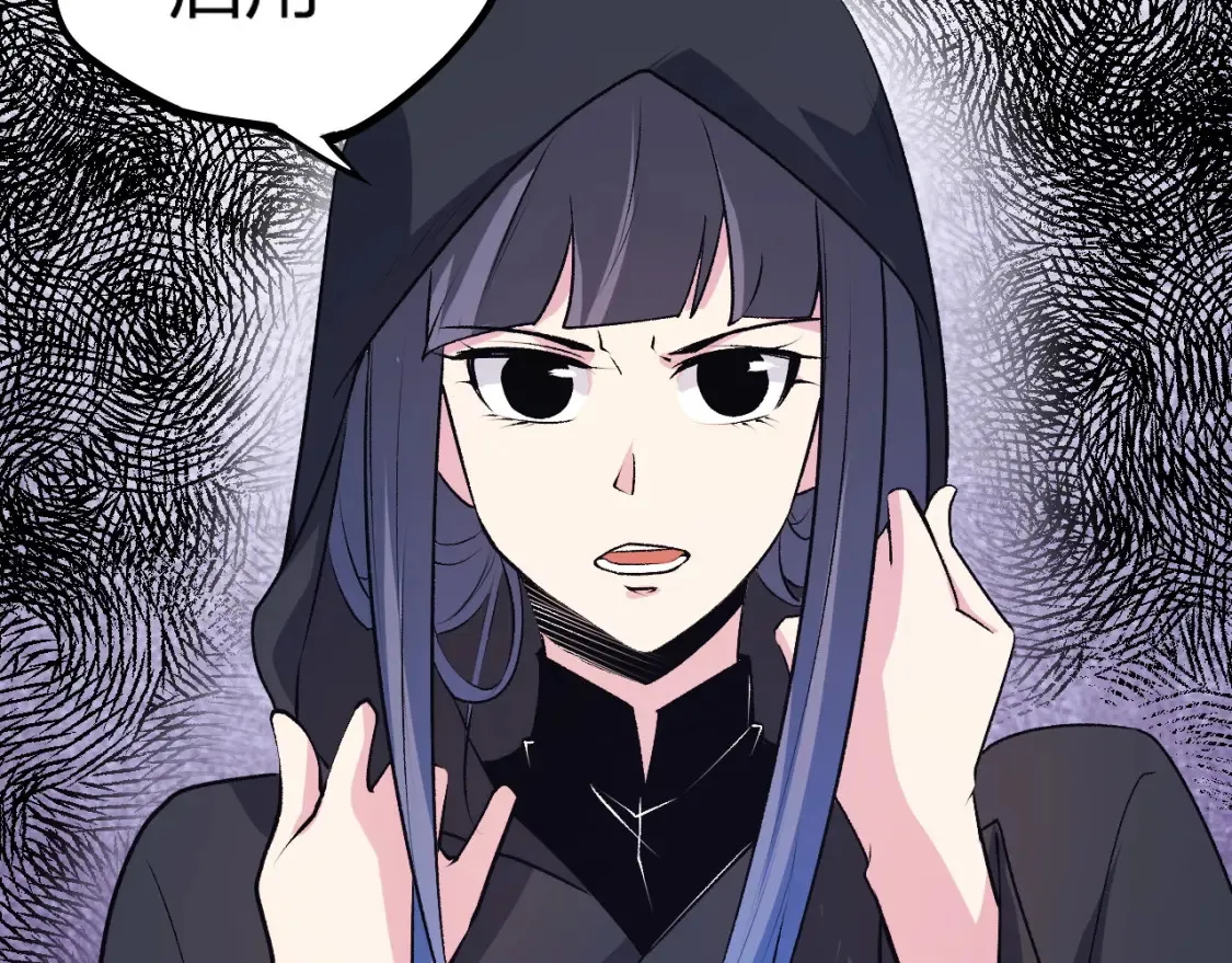 第105话  众望所归，我即黑夜君王！169