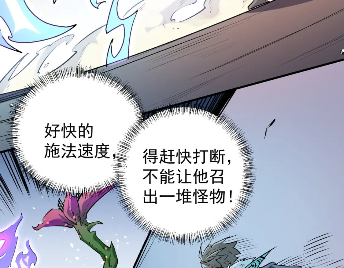 第31话 终极对决，最强角逐！98