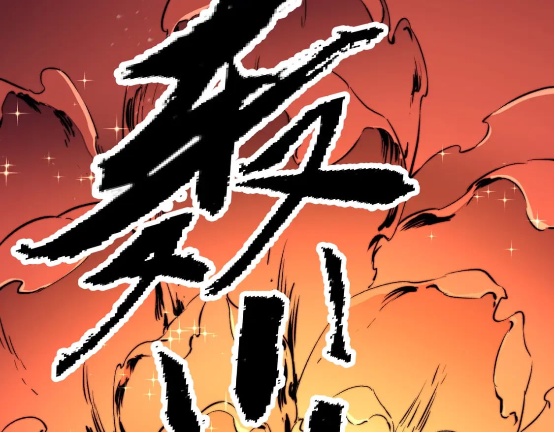 第63话 强强联手，荡平一切！68