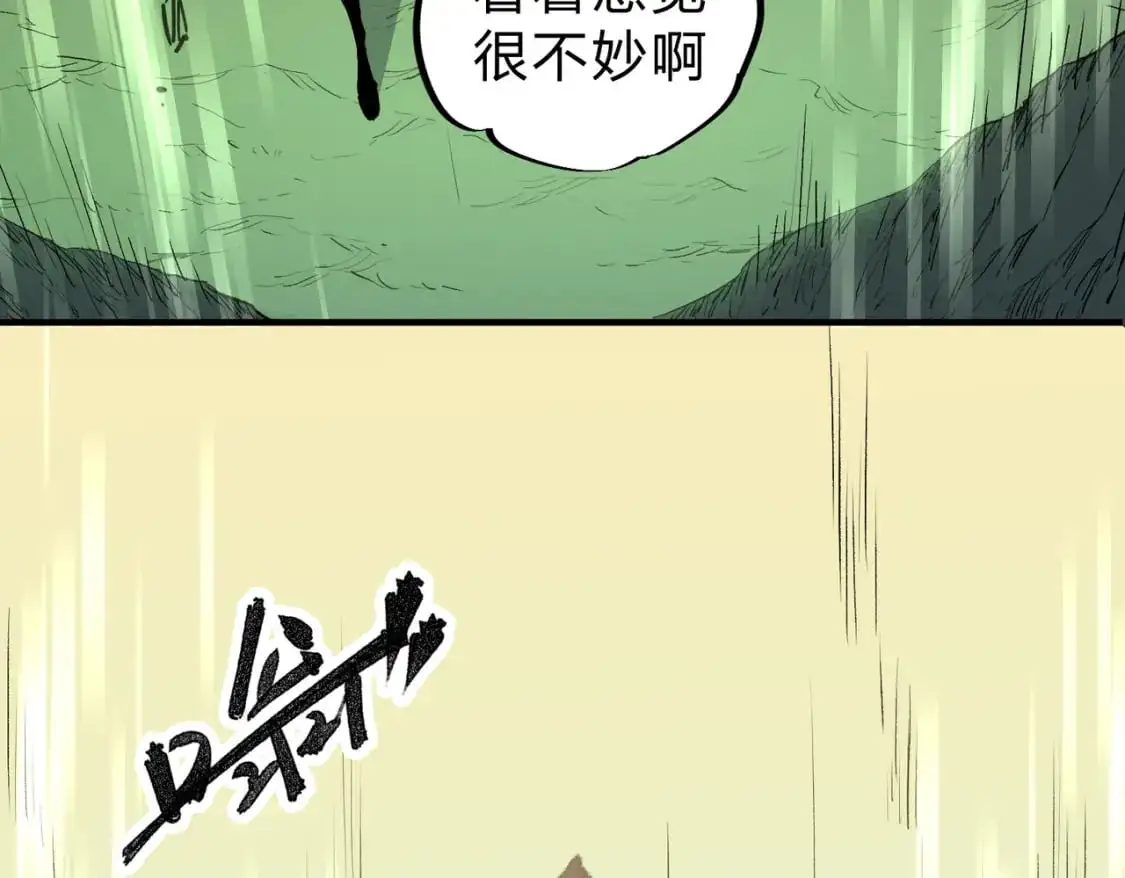 第80话：被神禁止的地方42