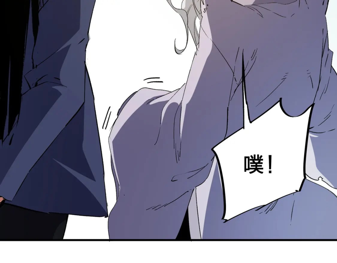 第59话 两个灵魂？事情麻烦了81