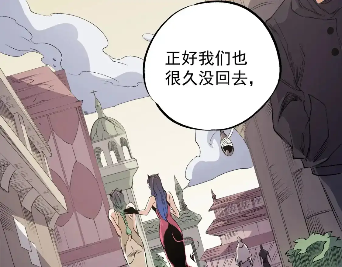 第97话 前线危机，早已埋下的底牌87