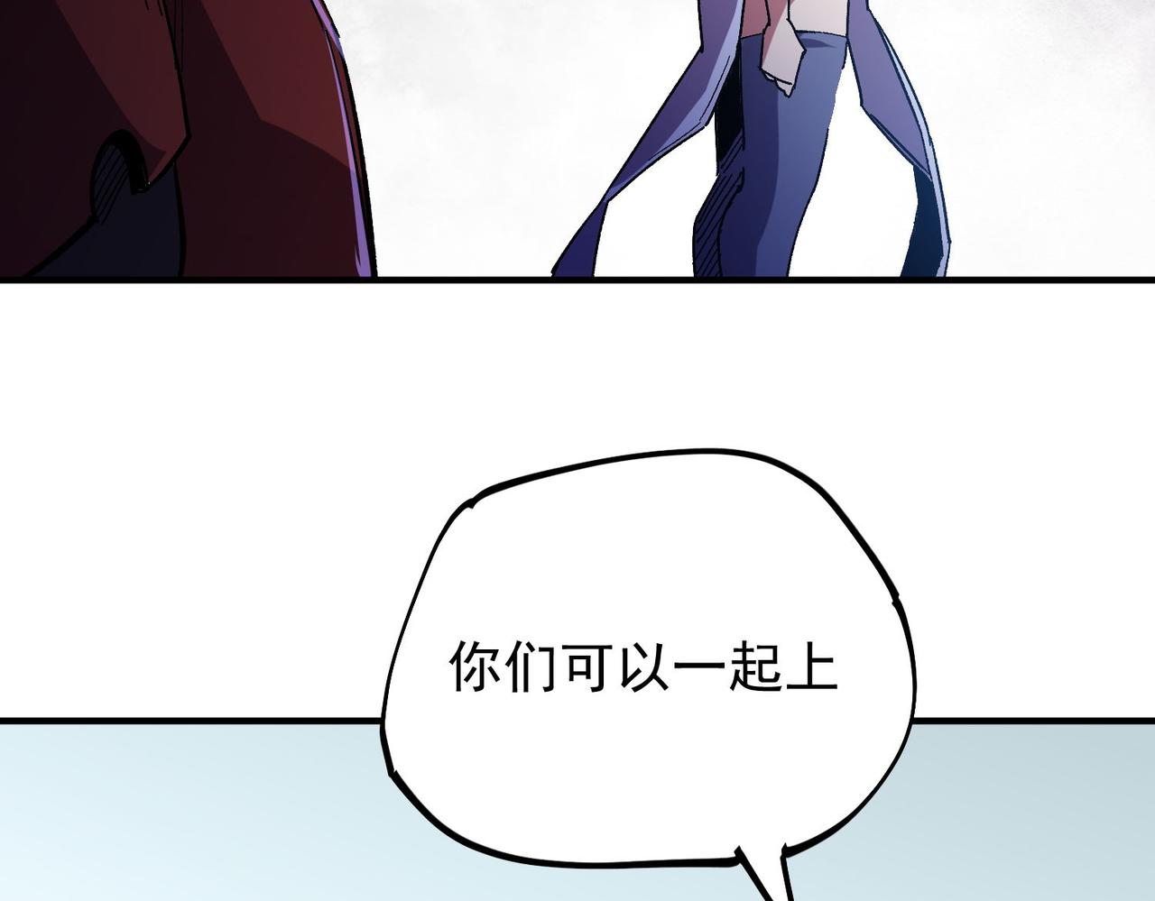第17话 全方位压制，无职散人VS血骑士！27