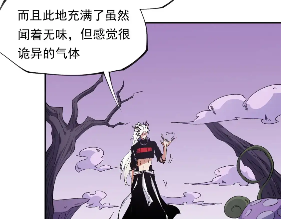 第92话 全技能提升，S级夜之瞳！79