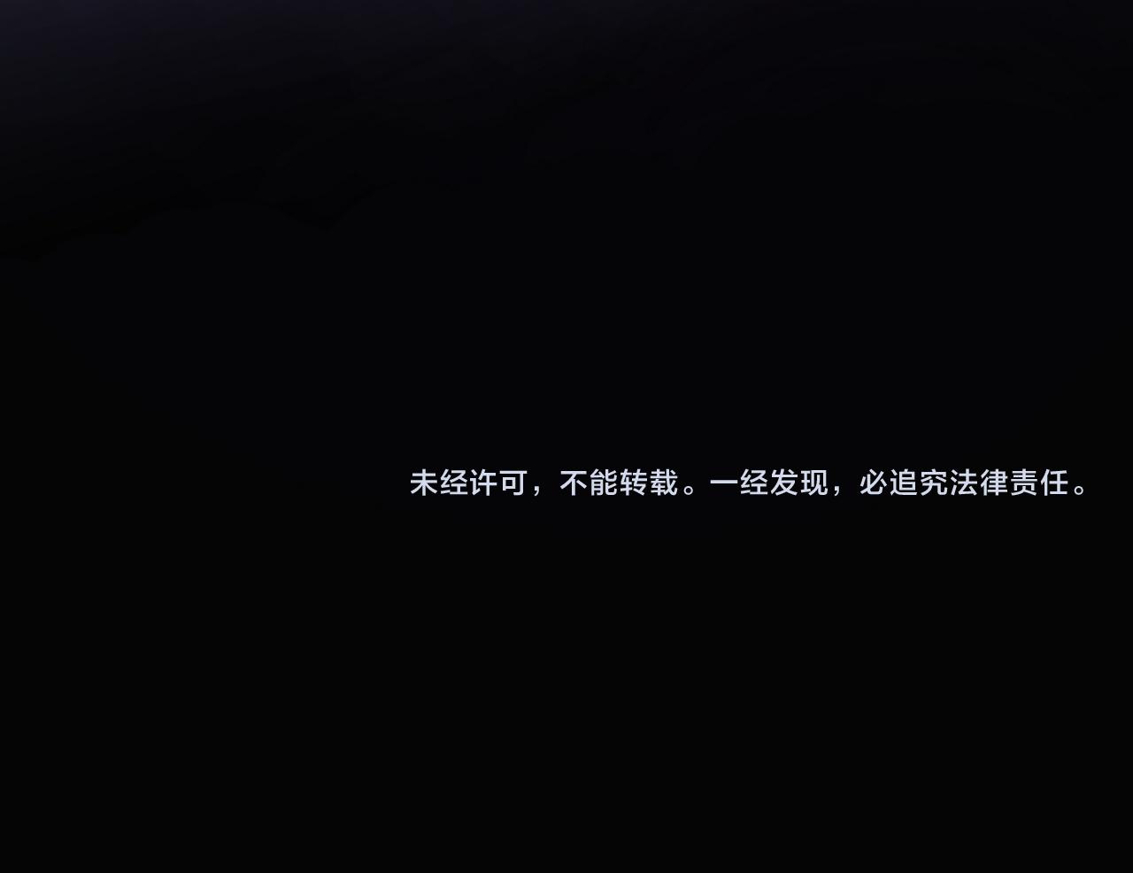 第13话 强行突破，决战最终BOSS！145
