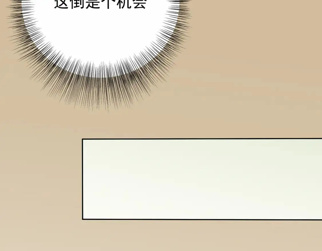 第81话：小子，你为何不跪！103