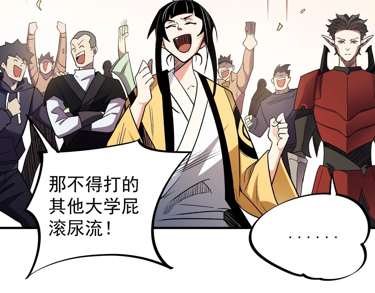 第23话 公然走后门？这人我不要！95