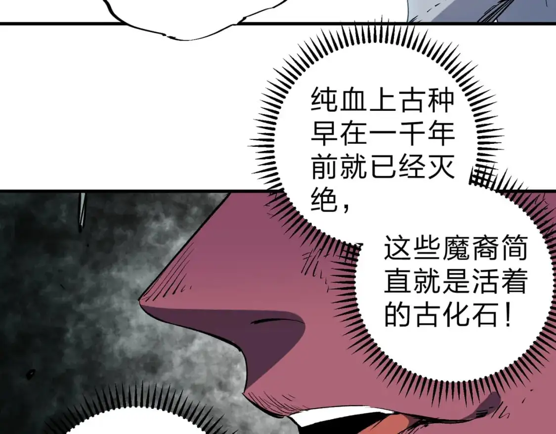 第95话 只是单纯的想杀罢了！（加更）30