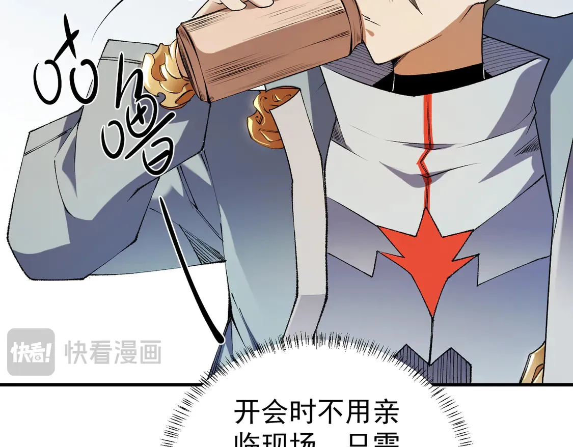 第111话 亲身感受才知其中差异！22