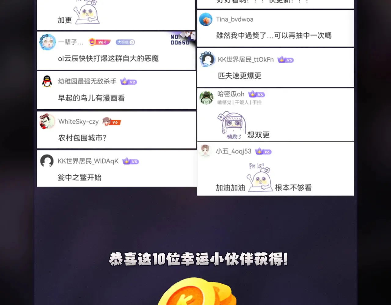 第117话 狼狈逃窜，联军的屈辱！139