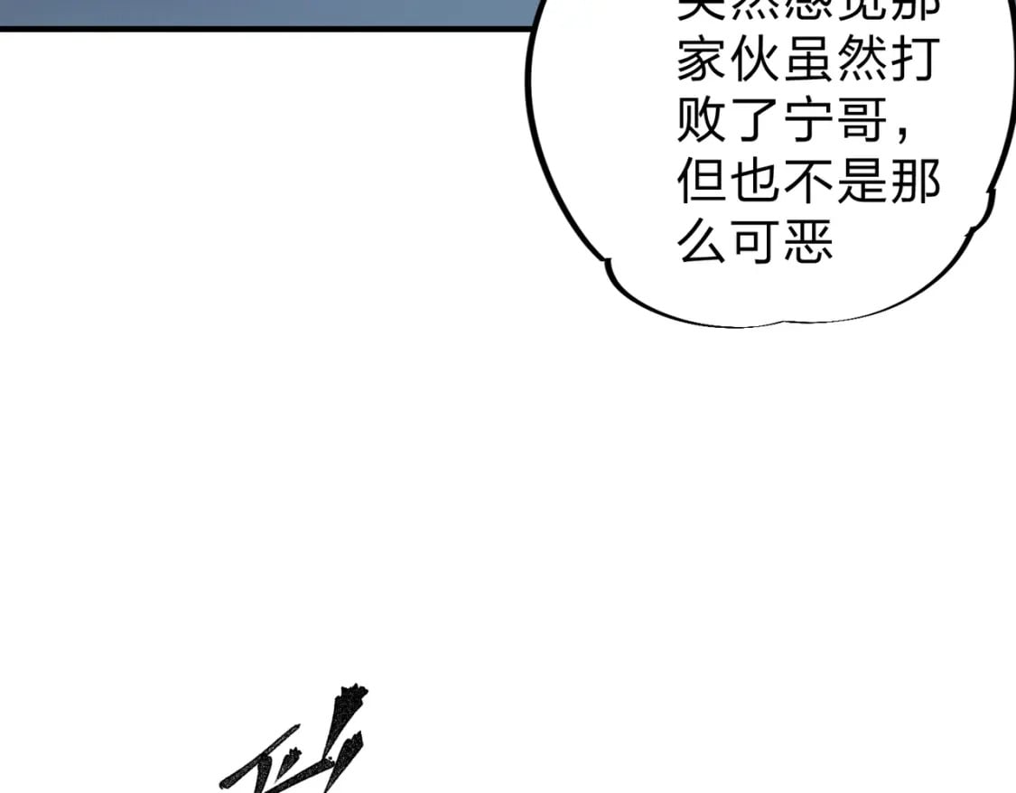 第37话 最强之矛VS最苟之盾78