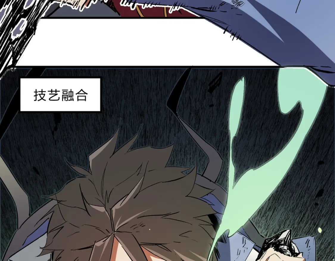 第70话 弃之不顾？这种事我做不出来86