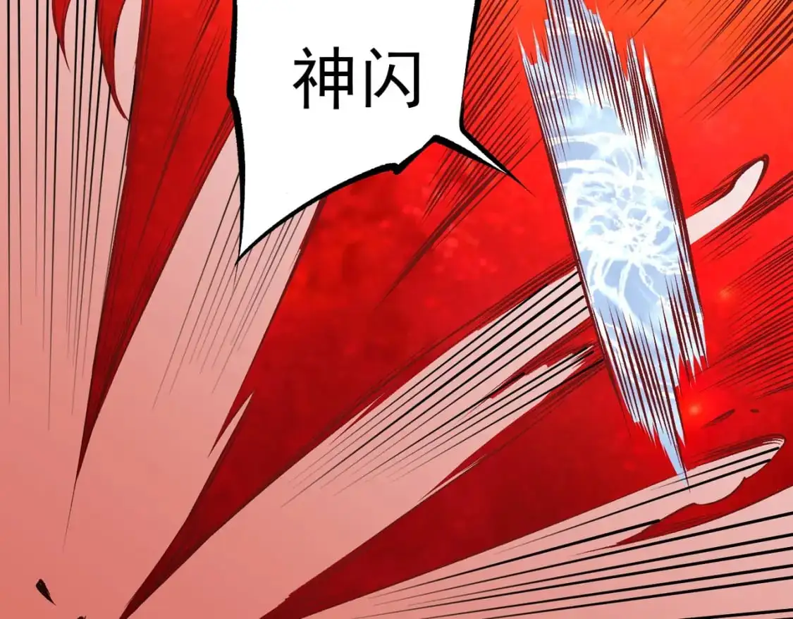 第96话  暗中的虚无，被囚禁的爆炎魔主63