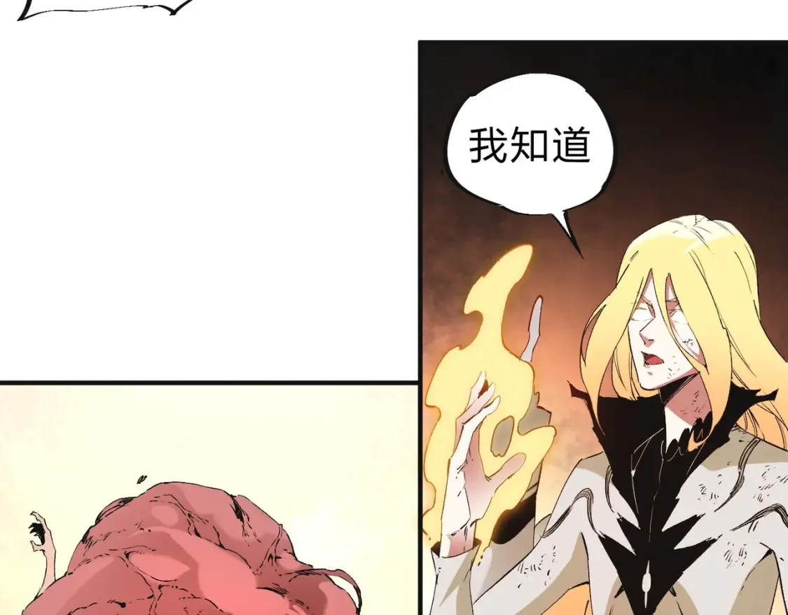 第99话 此地规则，我已知晓！89