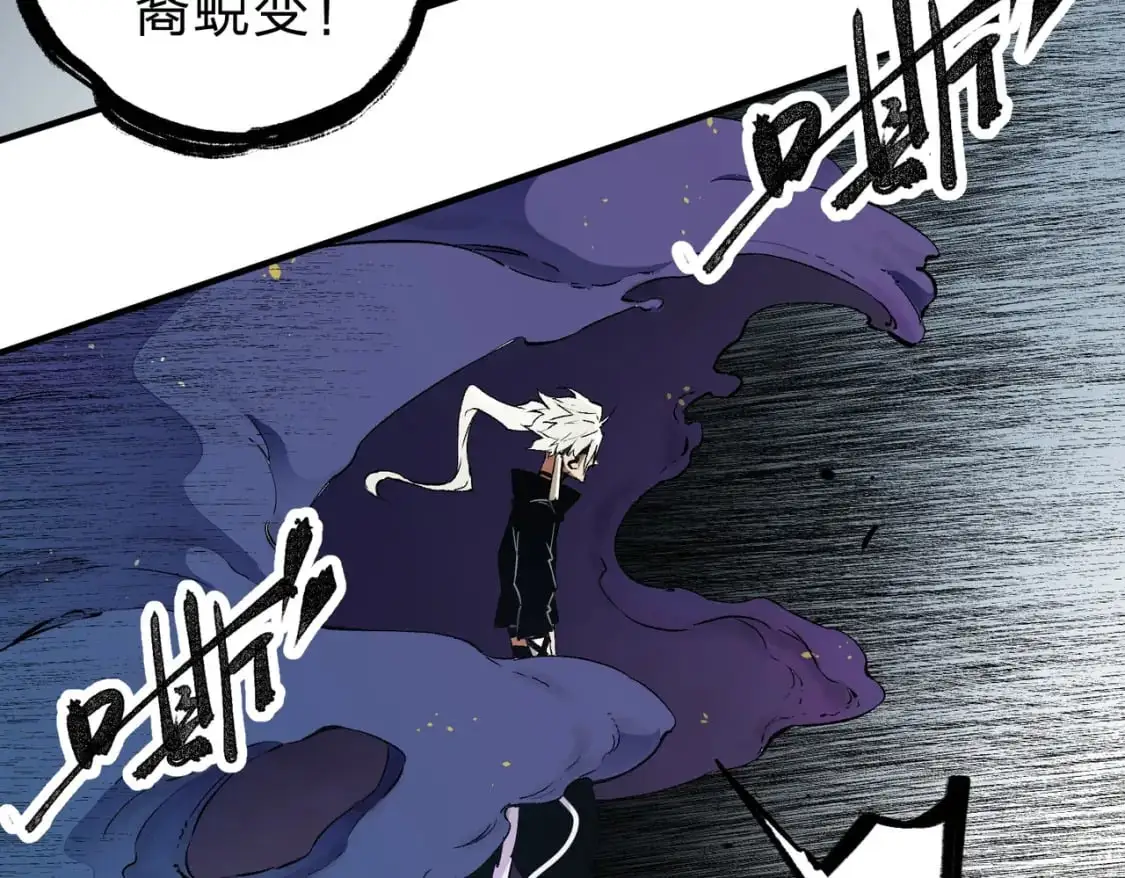 第91话 黑暗相融，无极魔身！26
