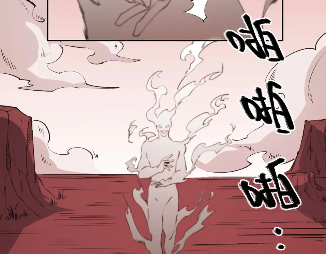 第100话 黑暗世界的至高主宰，虚无恶魔！41