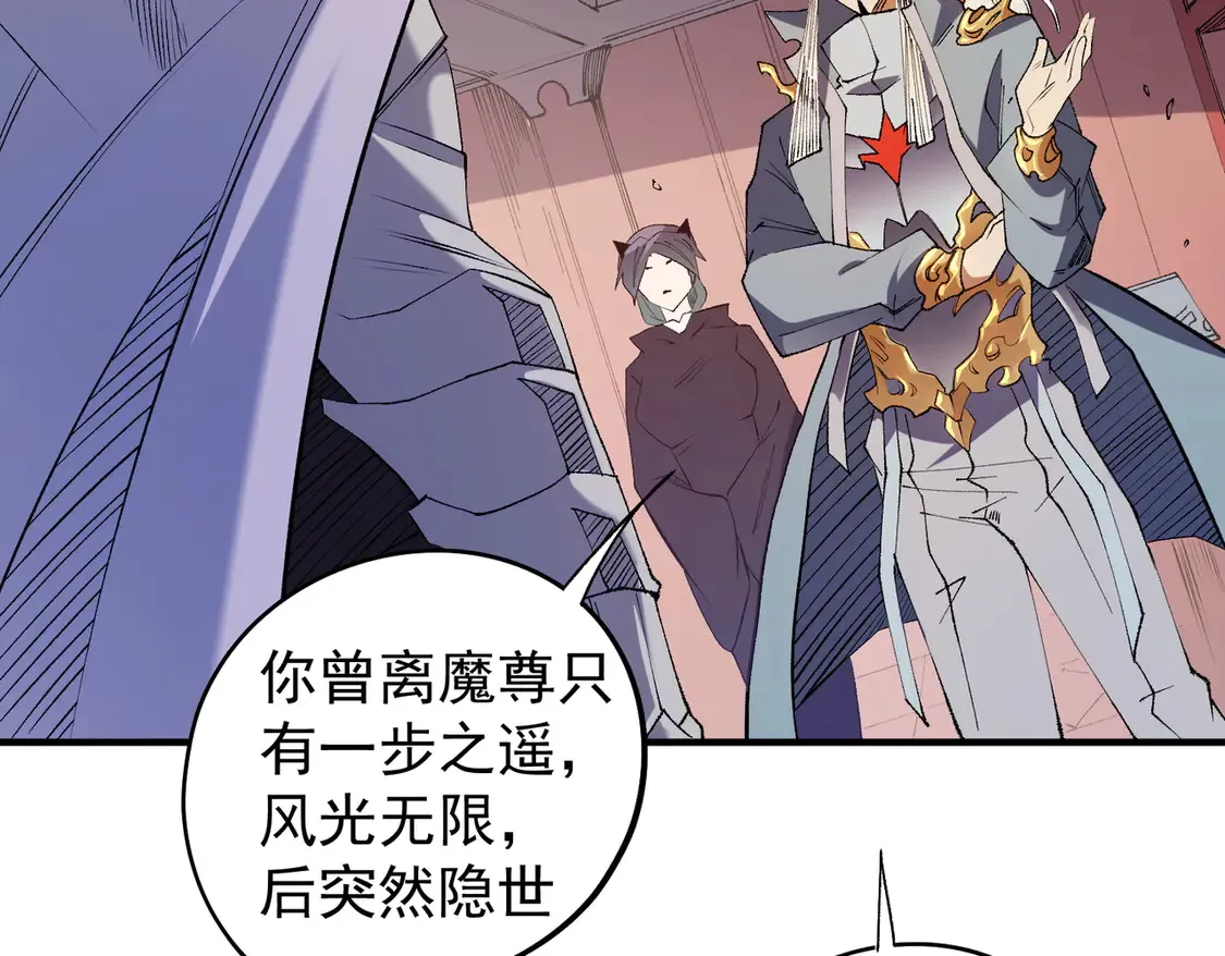 第113话 被掩盖的真相，从未返回的士兵85