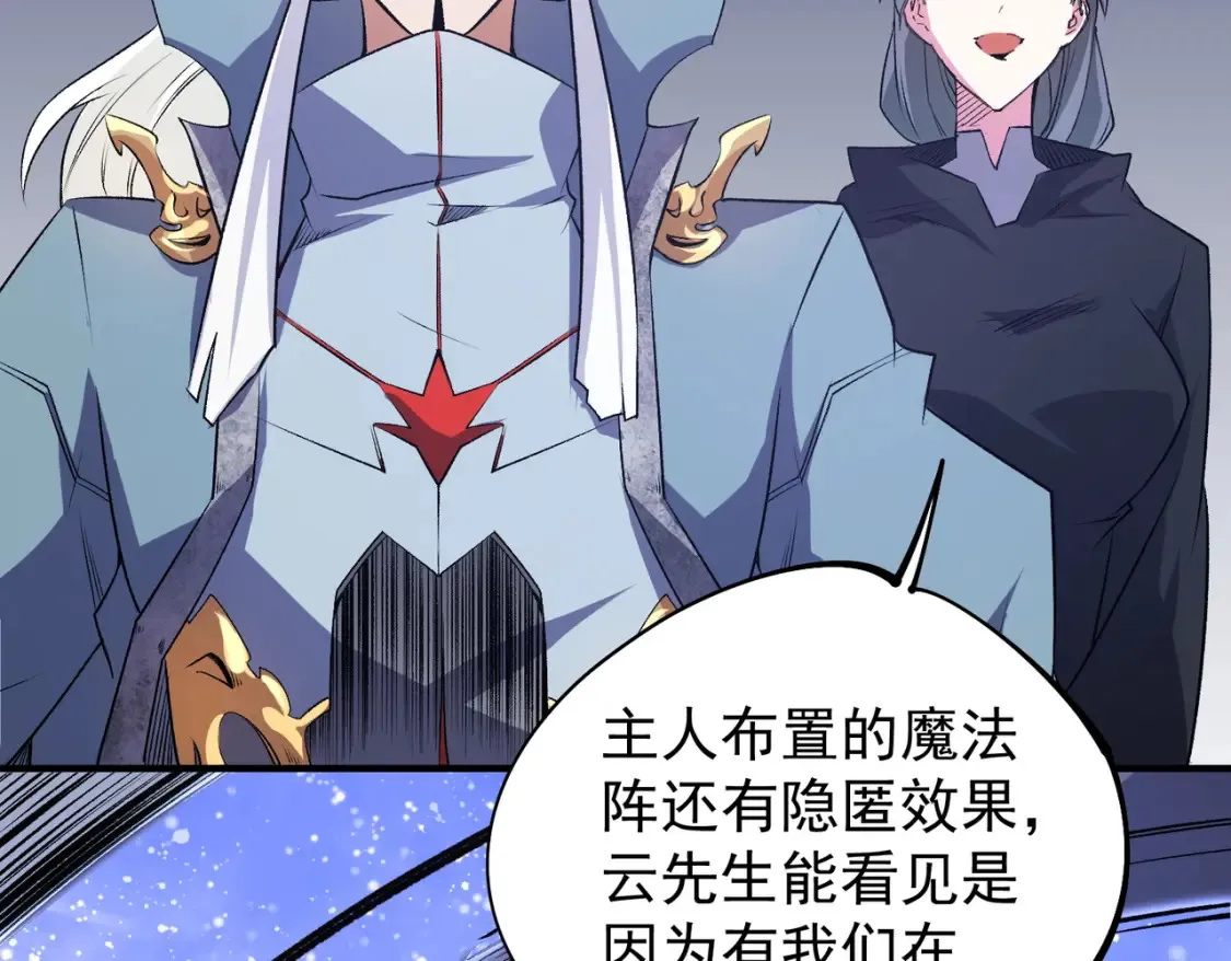 第106话 师徒对决，另一个夏倾城！75