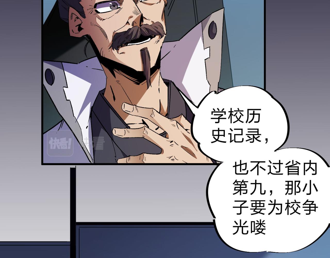 第4话 开始，火力覆盖！55