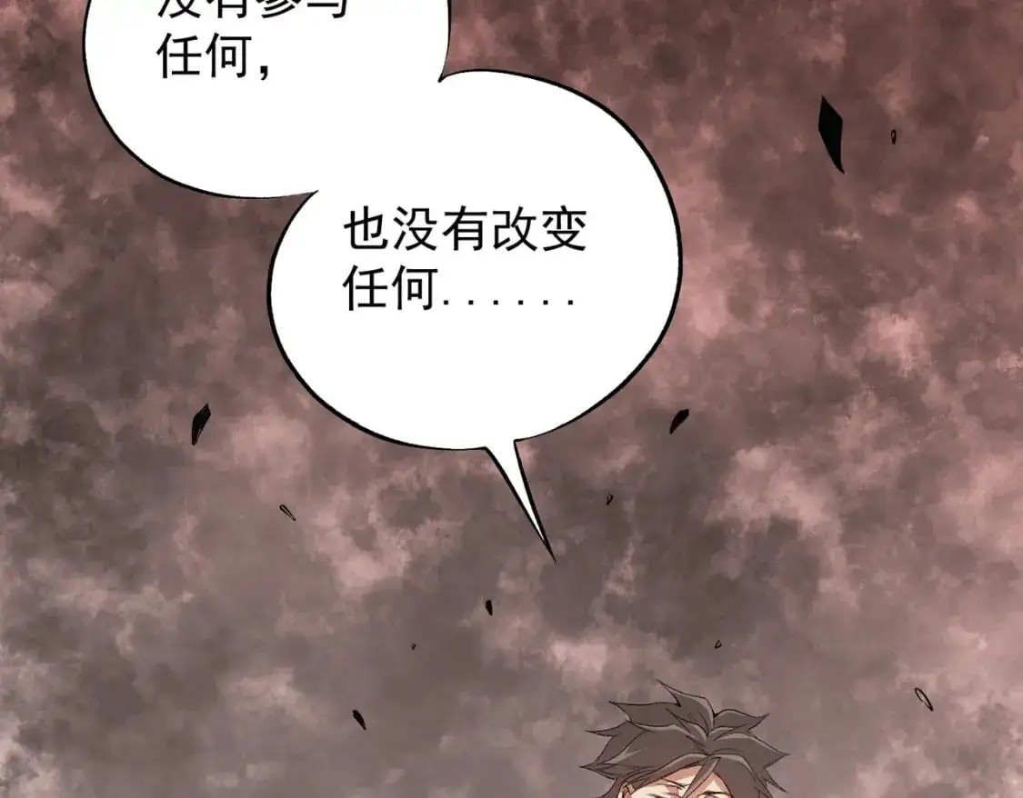 第96话  暗中的虚无，被囚禁的爆炎魔主11