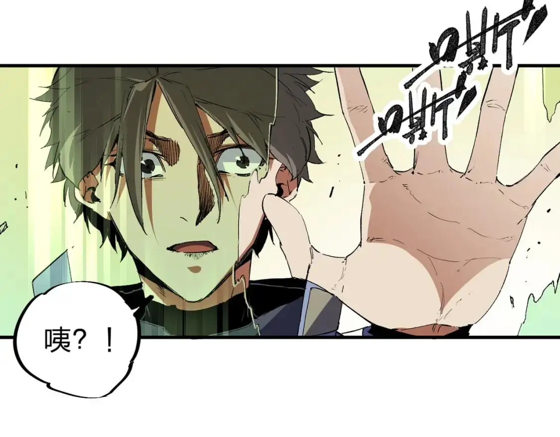 第80话：被神禁止的地方56