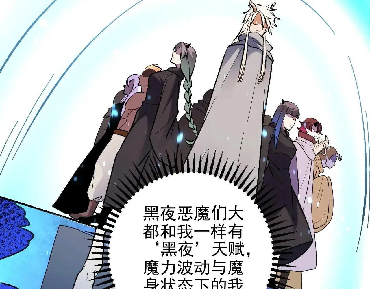 第118话 信息？内讧？一切尽在掌握中！81