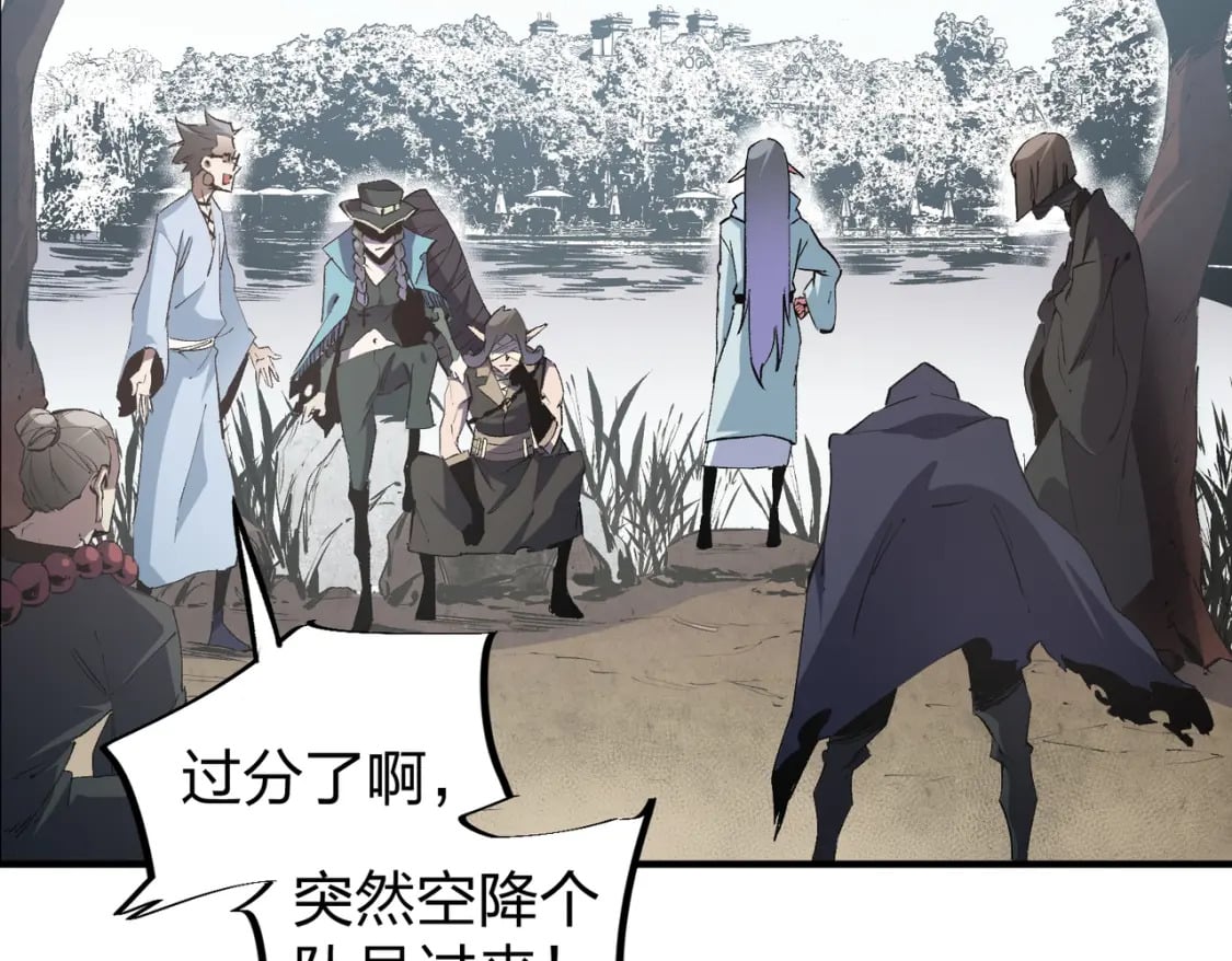 第49话：反击开始，加入猎魔小队！100