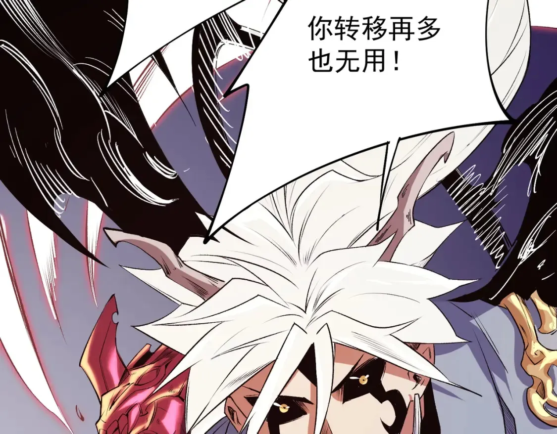 第103话 三大领主齐出，夜之瞳的意义140