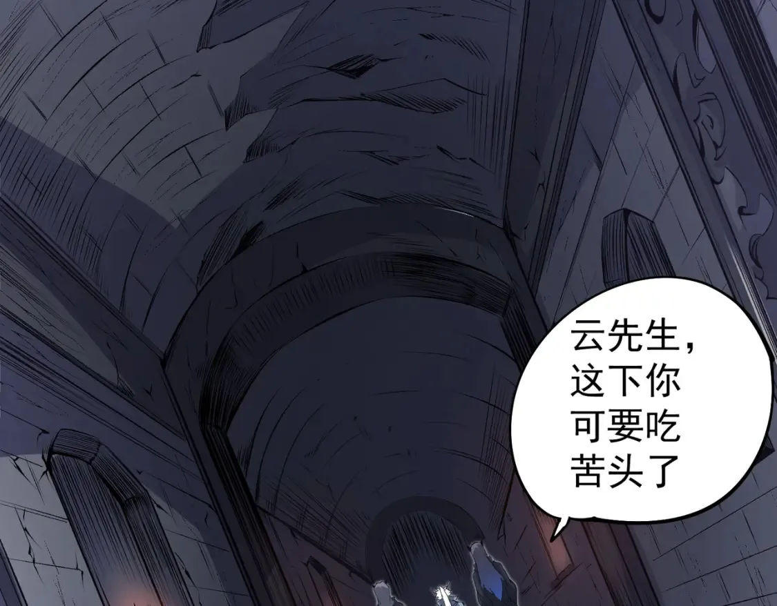 第106话 师徒对决，另一个夏倾城！41