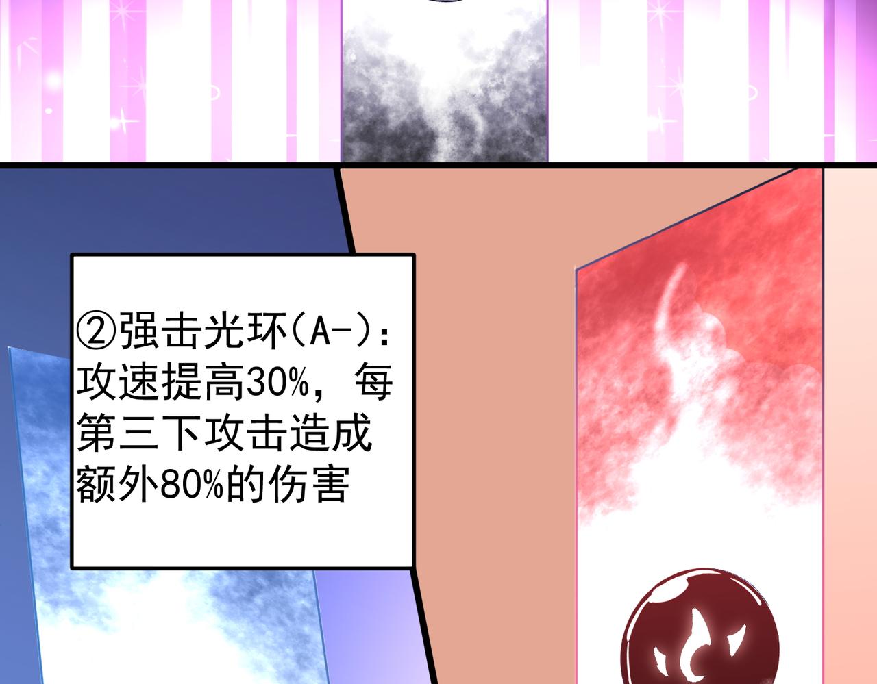 第15话 隐藏关卡！15