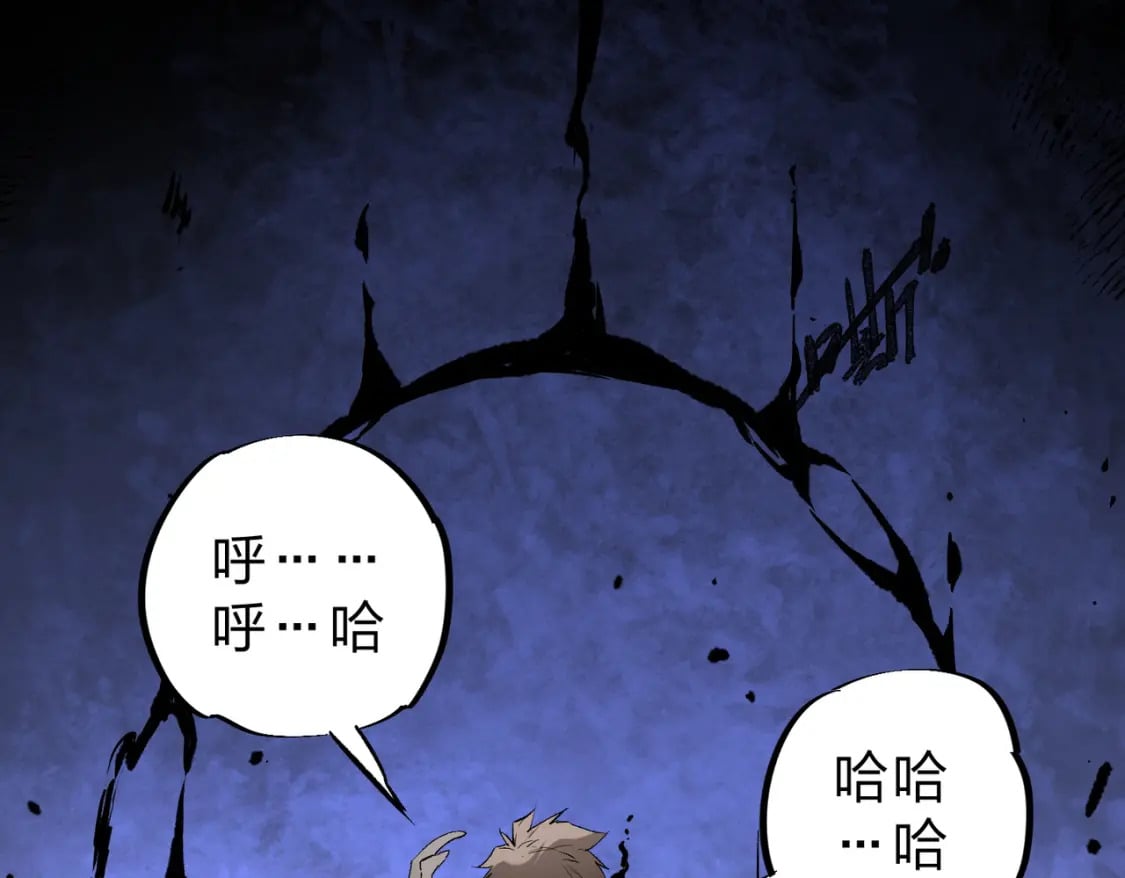 第73话：恶劣影响，多职业体系全球公布！9