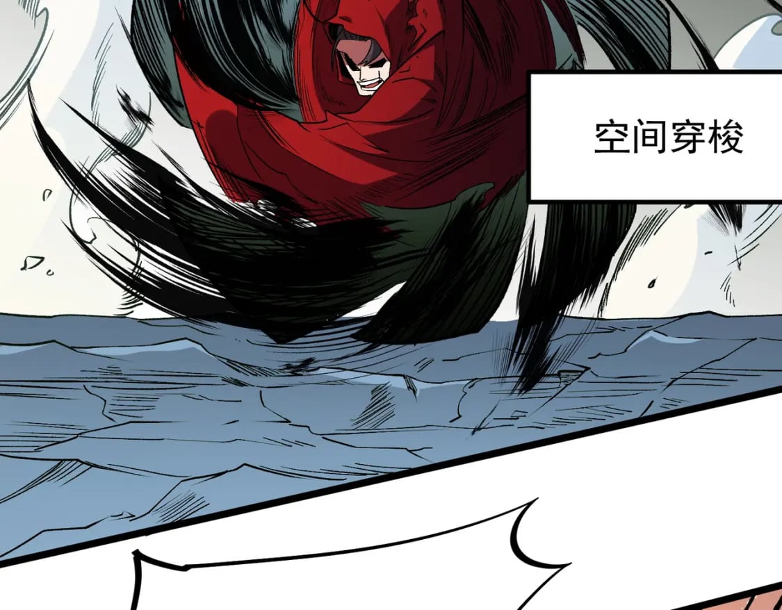 第43话 神级技能全开，疯狂压制！115