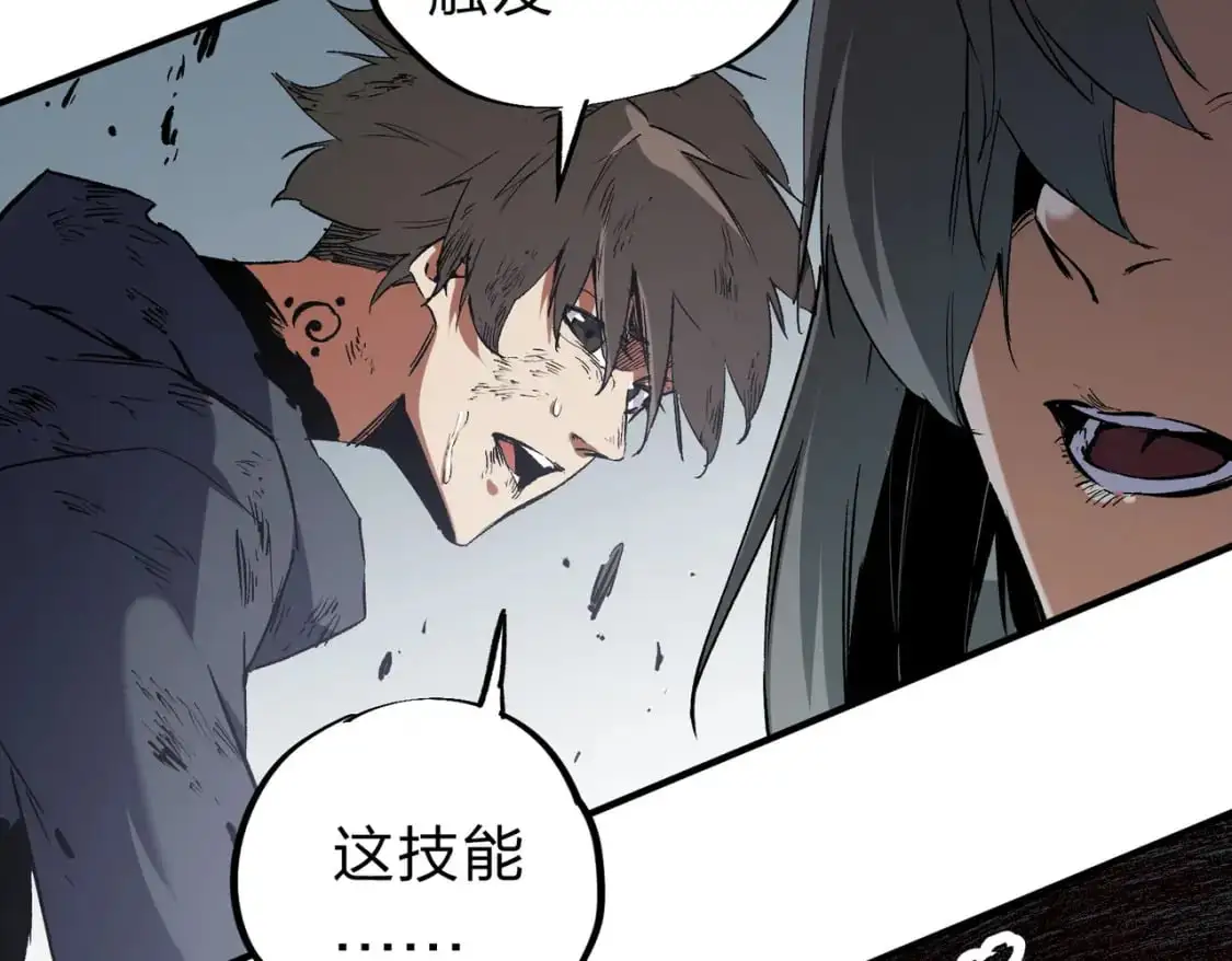 第77话：异变突起，前往另一个世界！（加更）64
