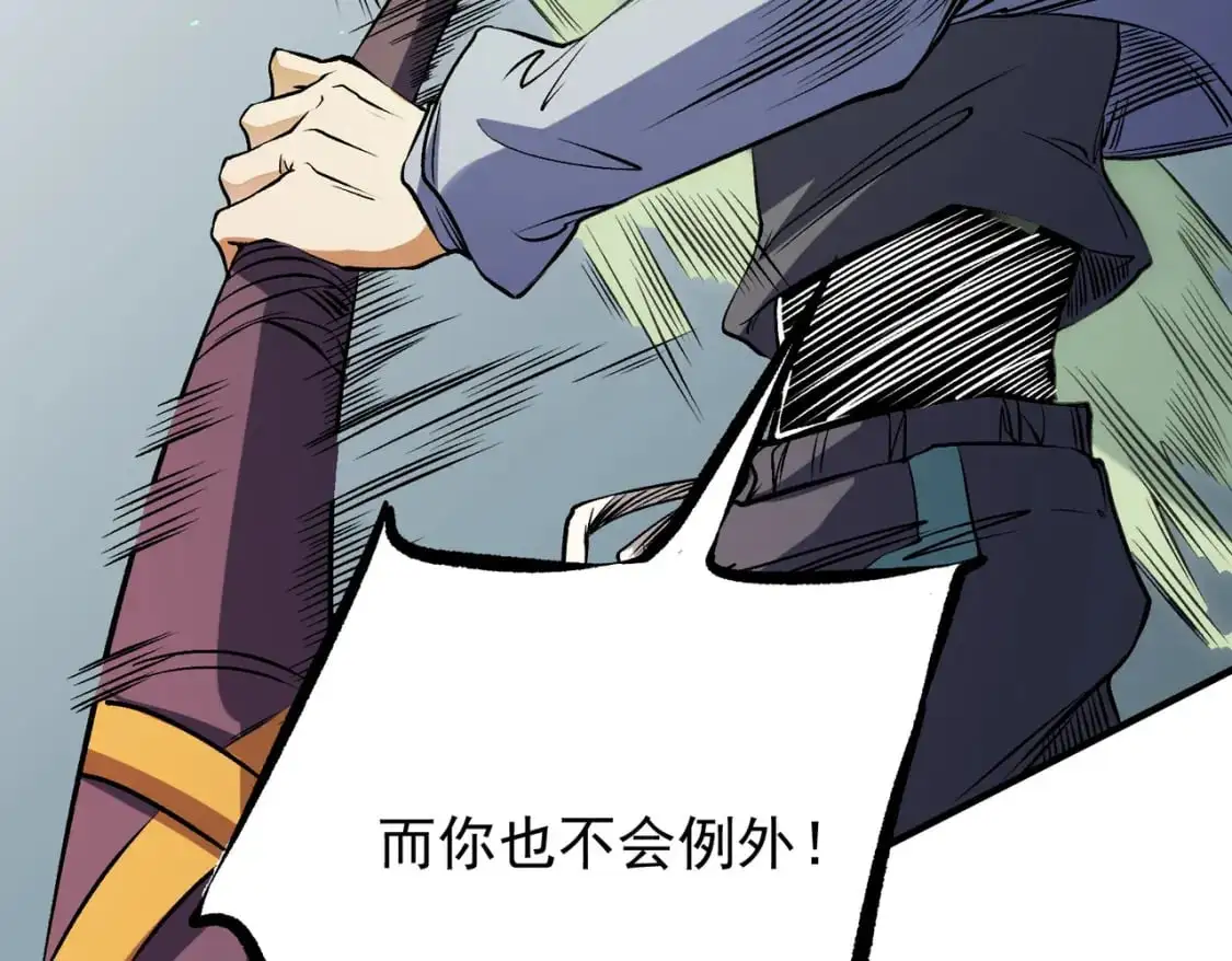 第75话 全程压制，你也不过如此！74