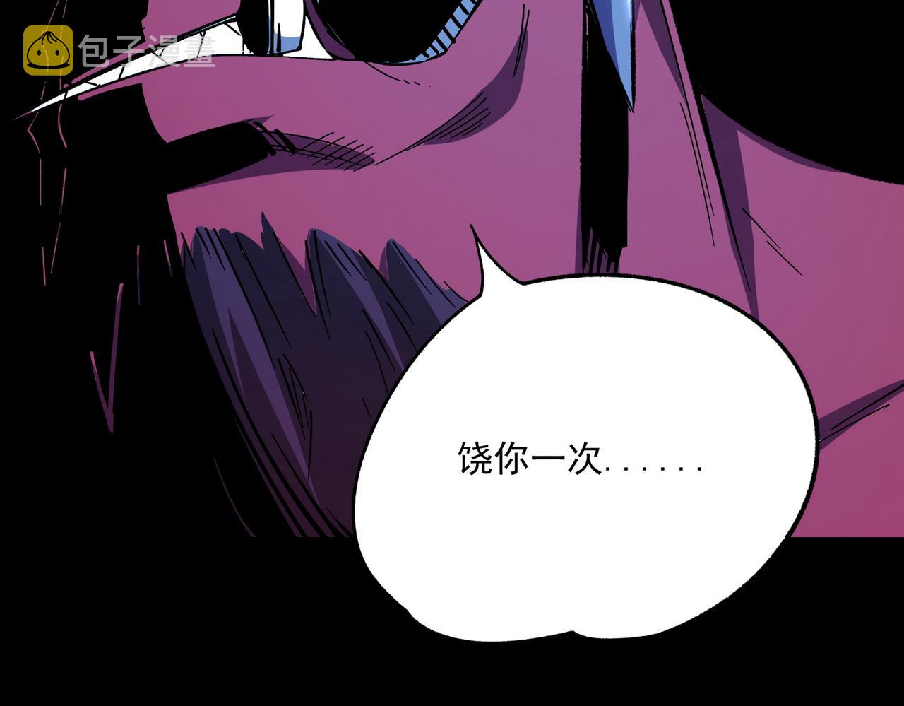 第13话 强行突破，决战最终BOSS！115