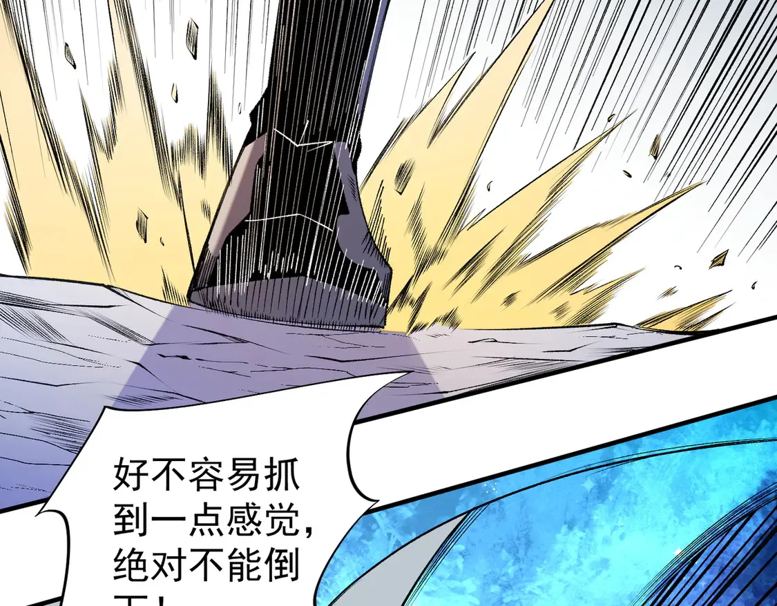 第111话 亲身感受才知其中差异！83