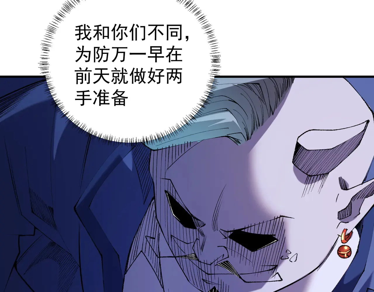 第115话 战争开始！首战先投降？25