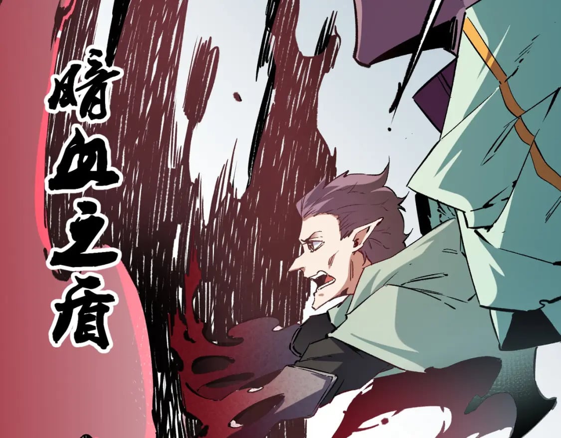 第35话 传送魔法师压底，难缠的对手！60