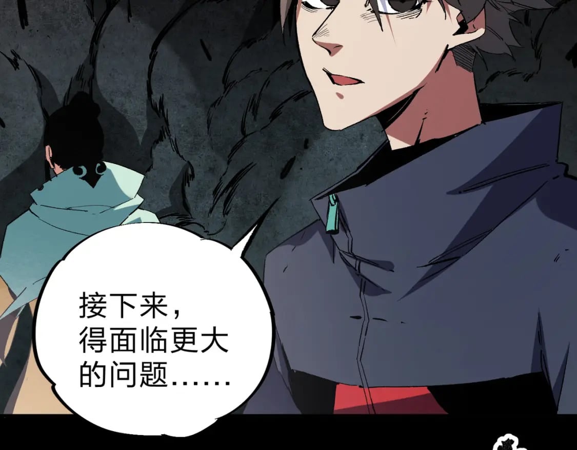 第41话 黑暗气息侵蚀，危险的遗弃之城！112