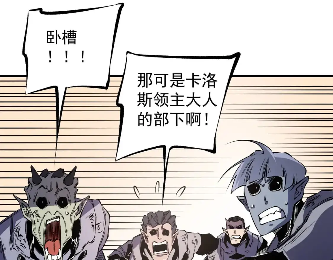 第89话 黑暗世界的老熟人？38
