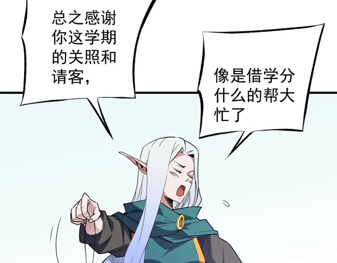 第60话 抵达参赛地，先来约会吧？33